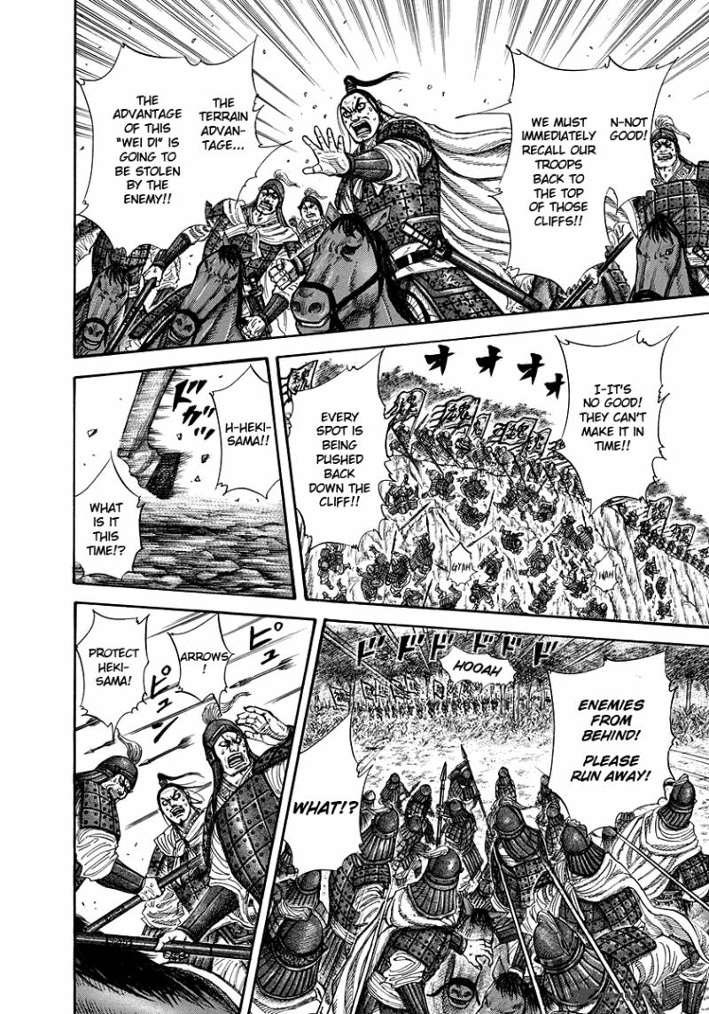 Chapter 220 - Page 10