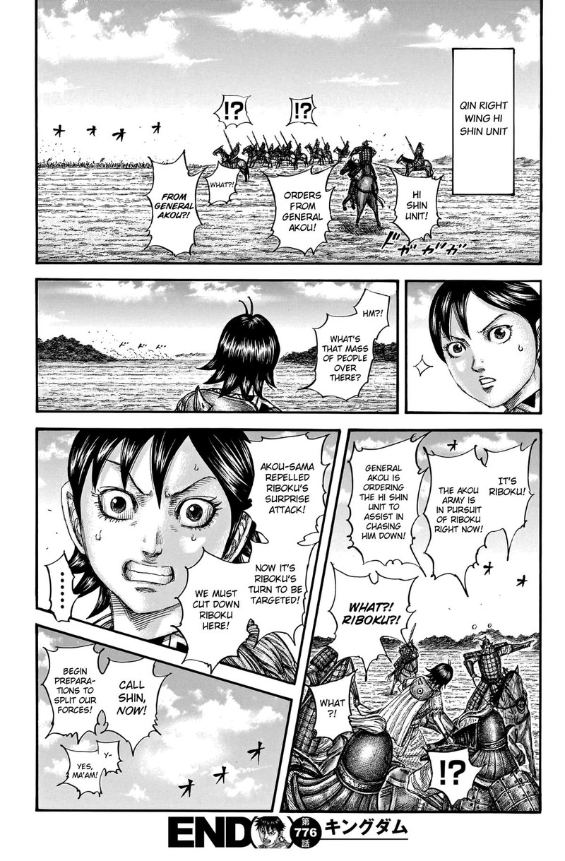 Chapter 776 - Page 18