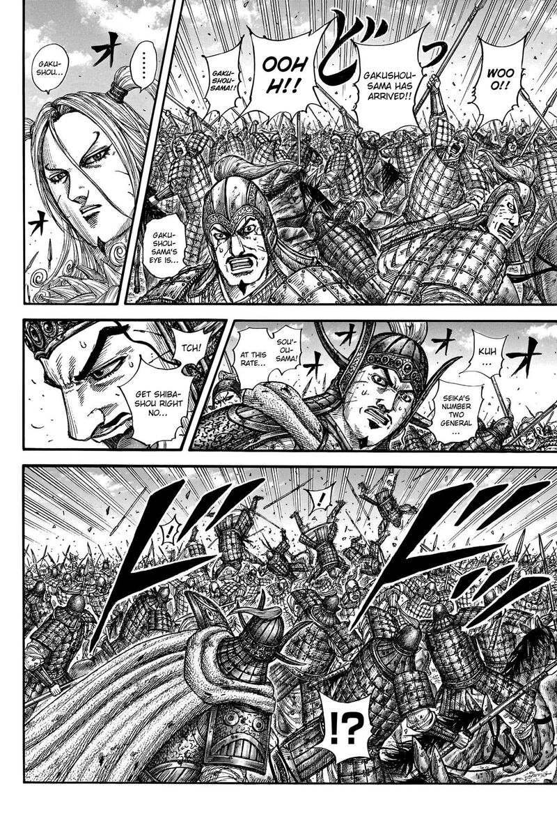 Chapter 790 - Page 16