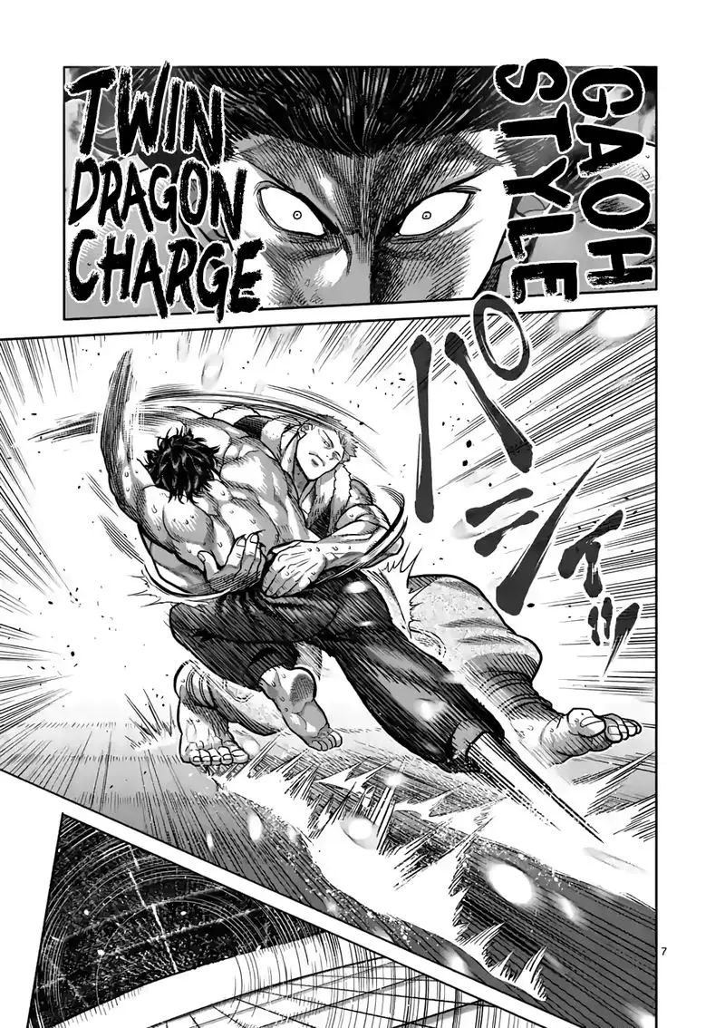 Chapter 83 - Page 7