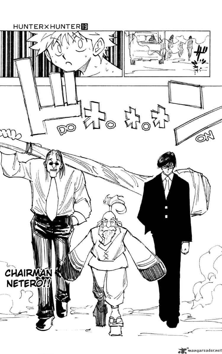 Chapter 199 - Page 3
