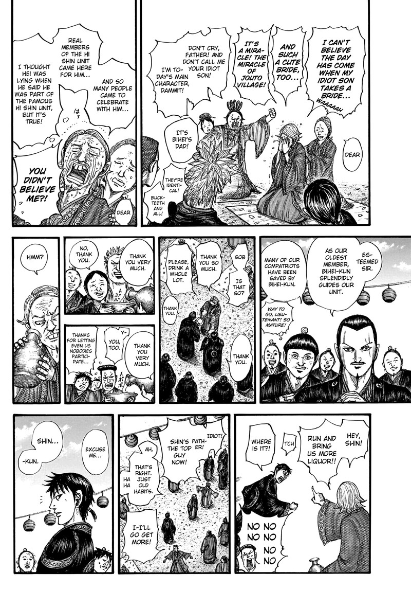 Chapter 767 - Page 10