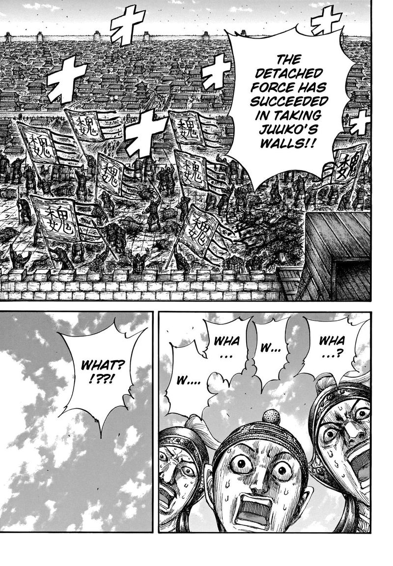 Chapter 659 - Page 14