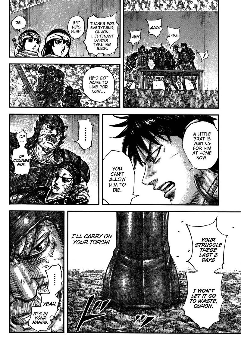 Chapter 679 - Page 19