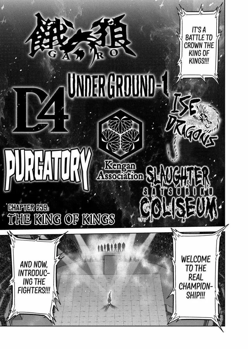 Chapter 259 - Page 1