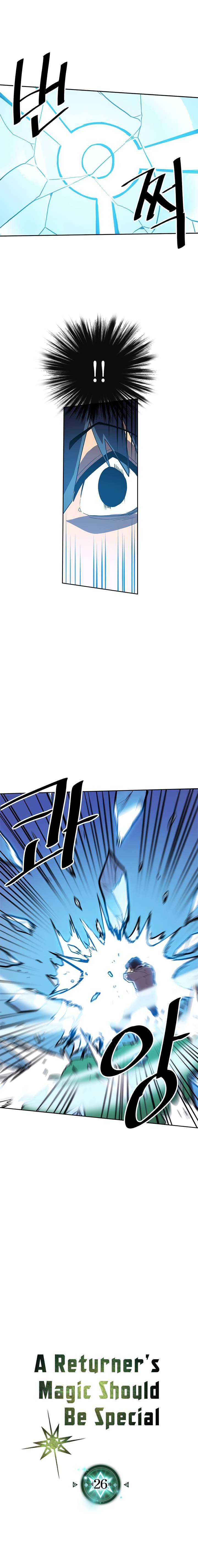 Chapter 26 - Page 2
