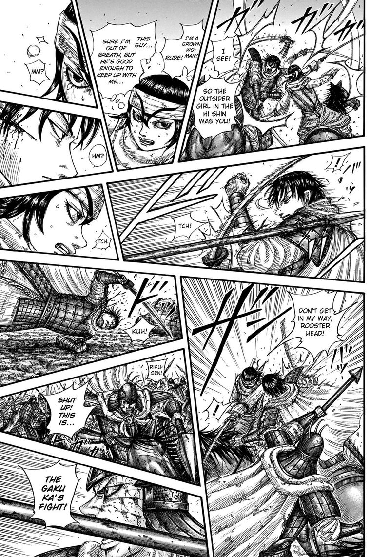 Chapter 723 - Page 12