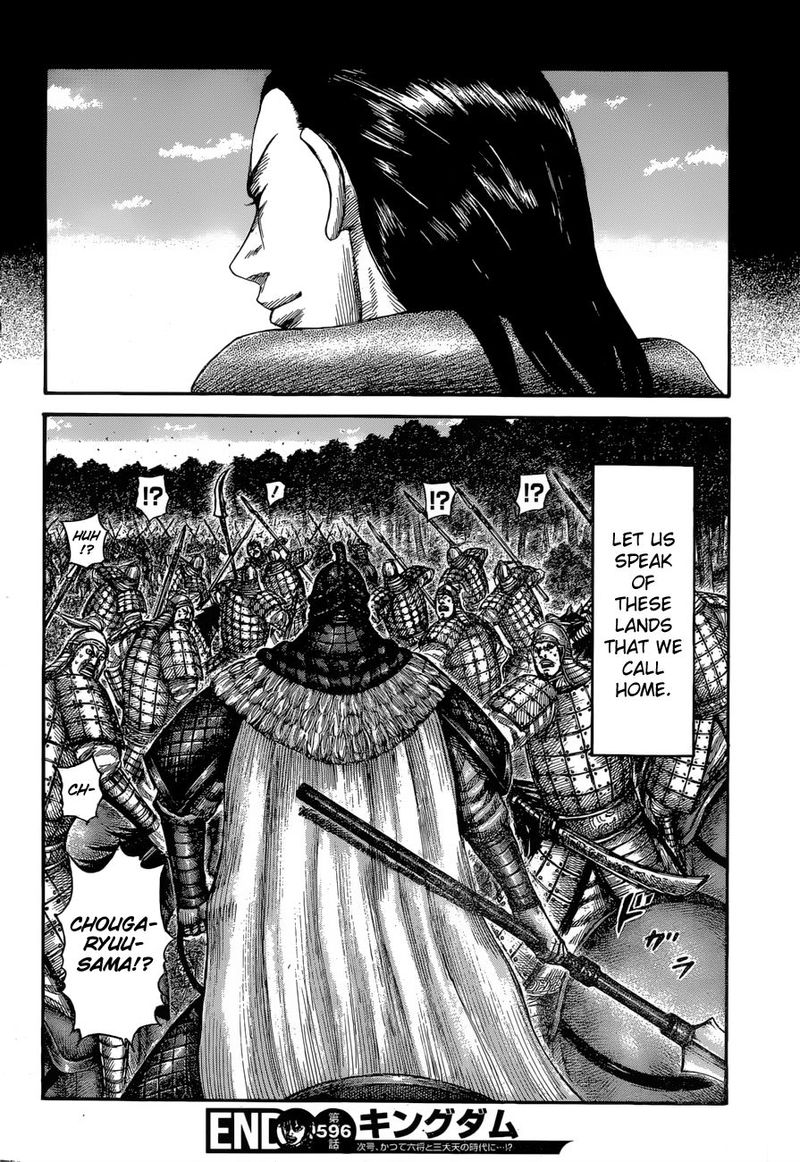 Chapter 596 - Page 18