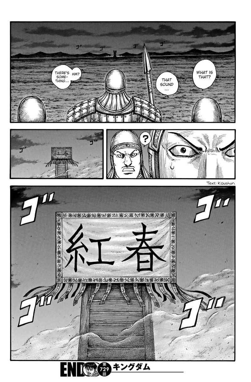 Chapter 729 - Page 18