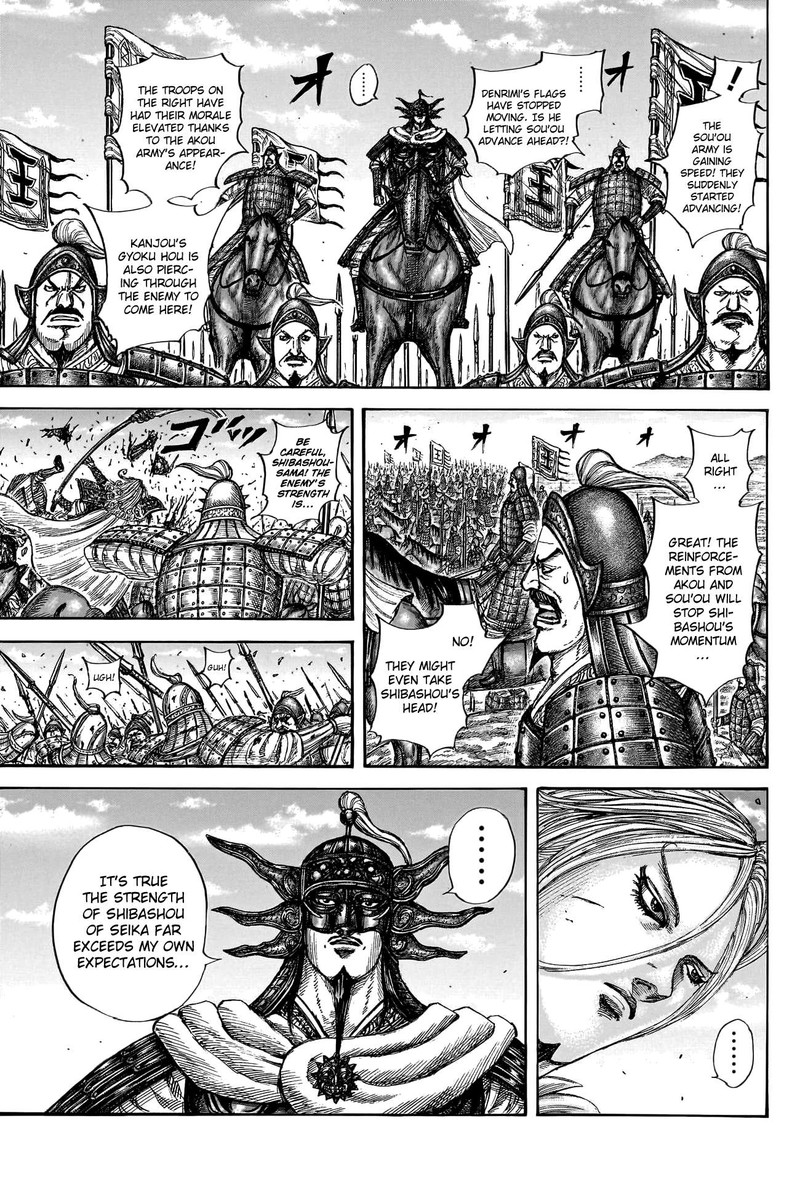 Chapter 788 - Page 14