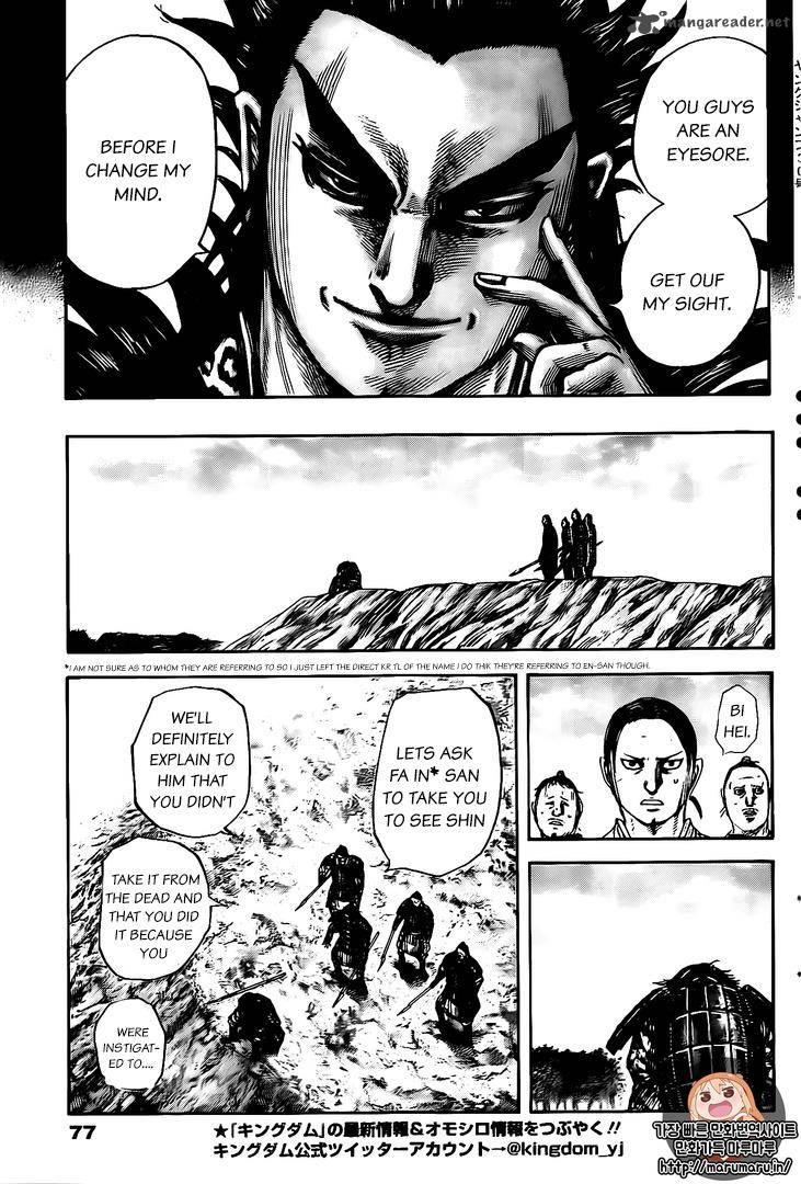 Chapter 479 - Page 7