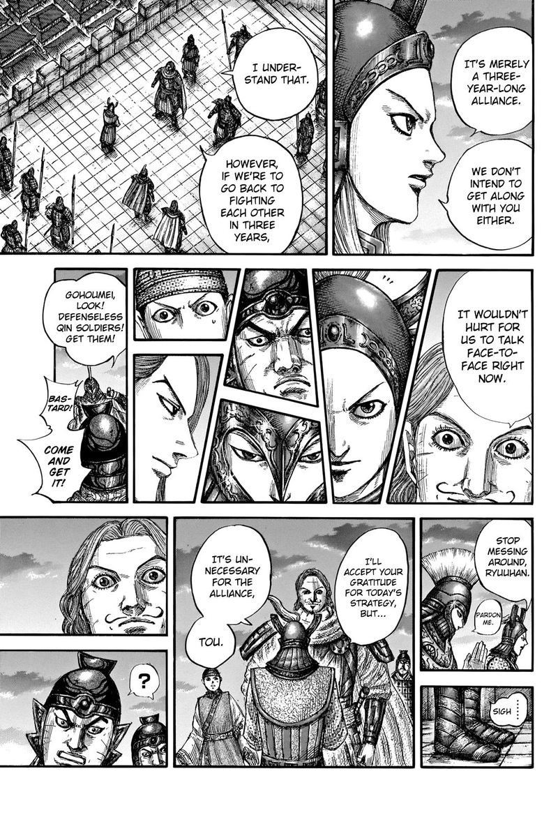 Chapter 661 - Page 15