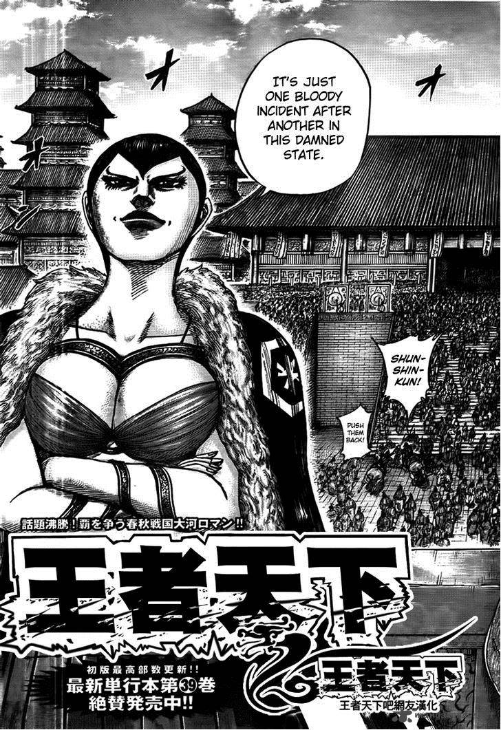 Chapter 440 - Page 3