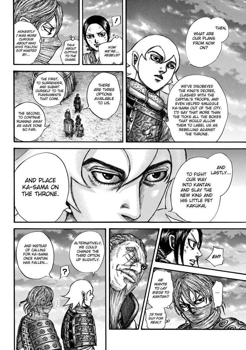 Chapter 647 - Page 6