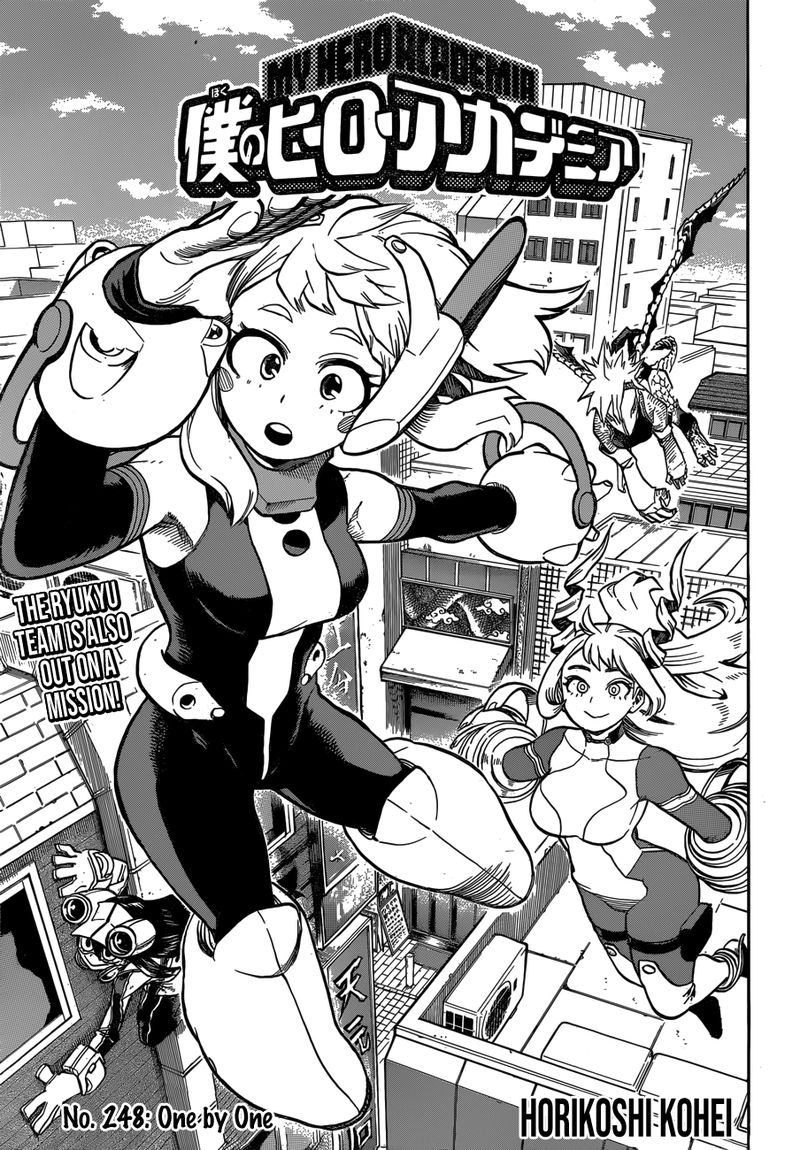 Chapter 248 - Page 1