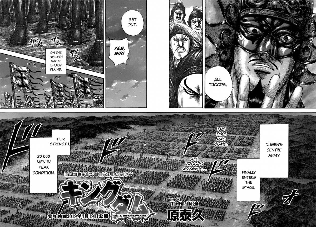 Chapter 582 - Page 4