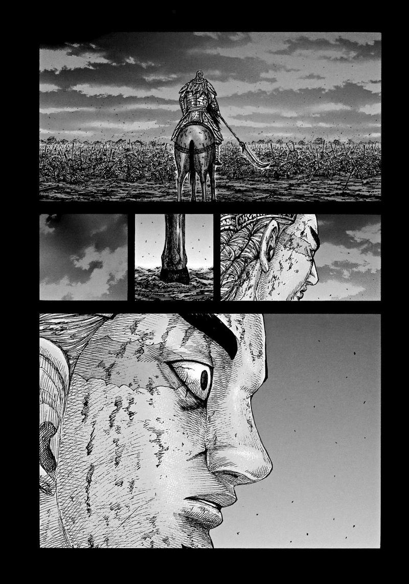 Chapter 654 - Page 2