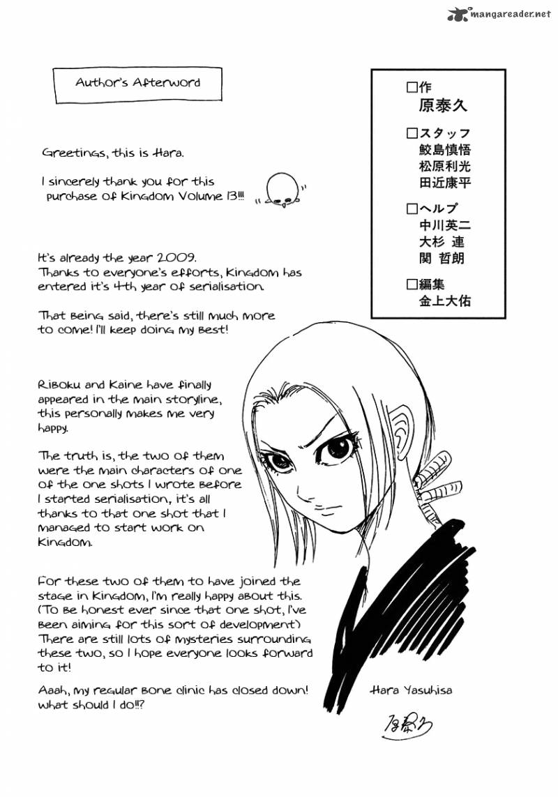 Chapter 140 - Page 19