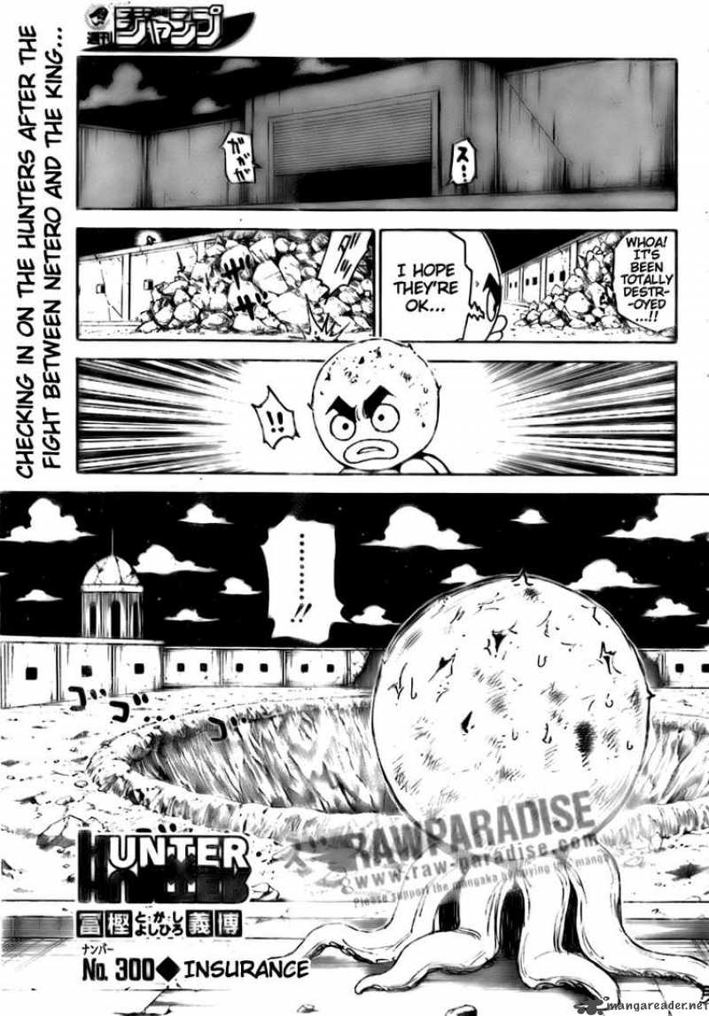 Chapter 300 - Page 1