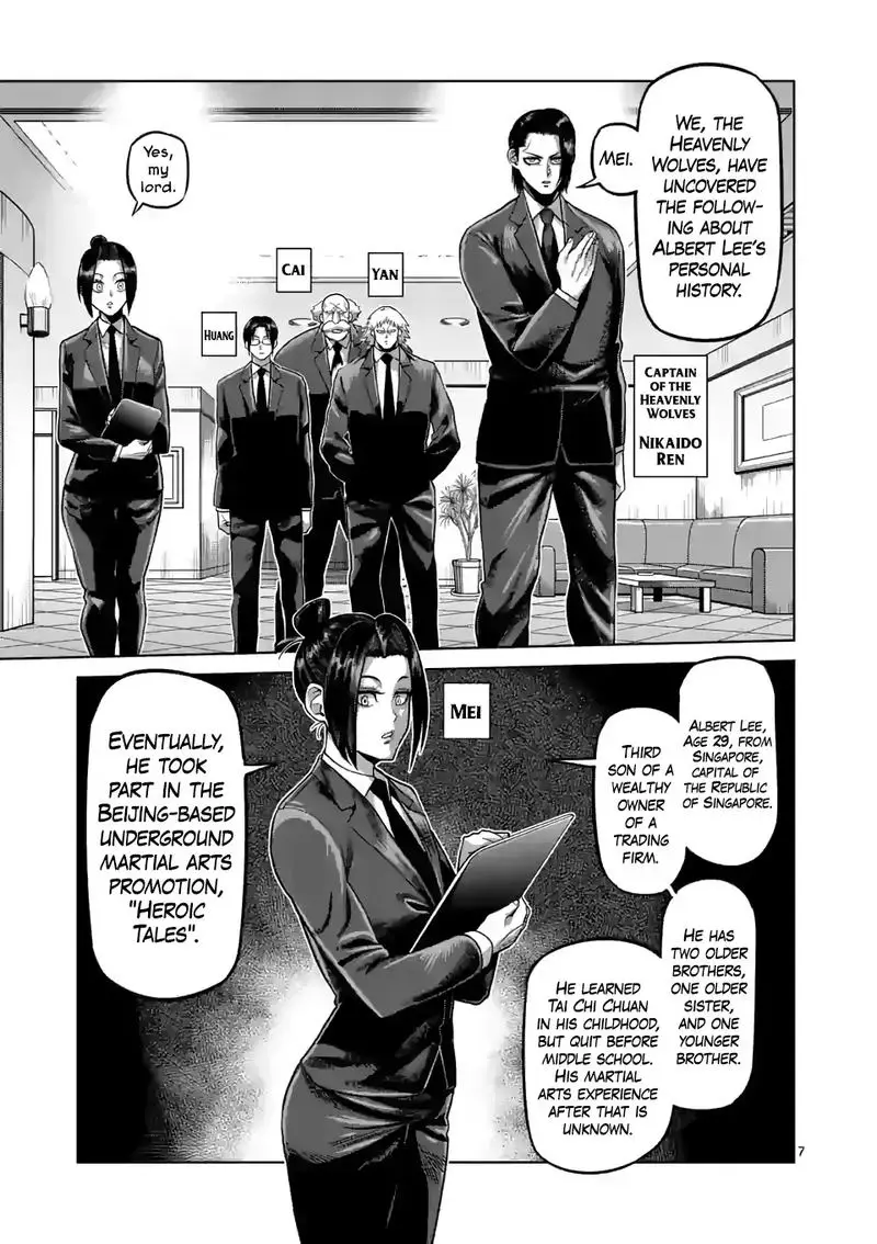 Chapter 65 - Page 7