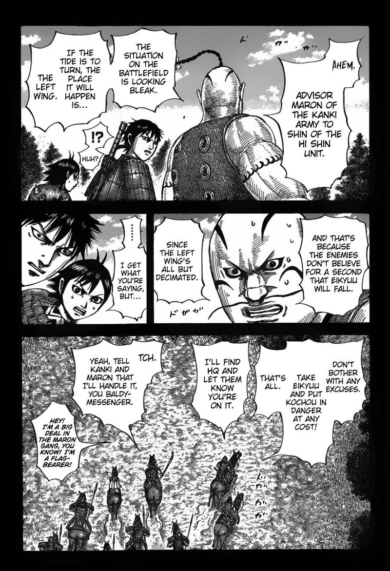 Chapter 678 - Page 5