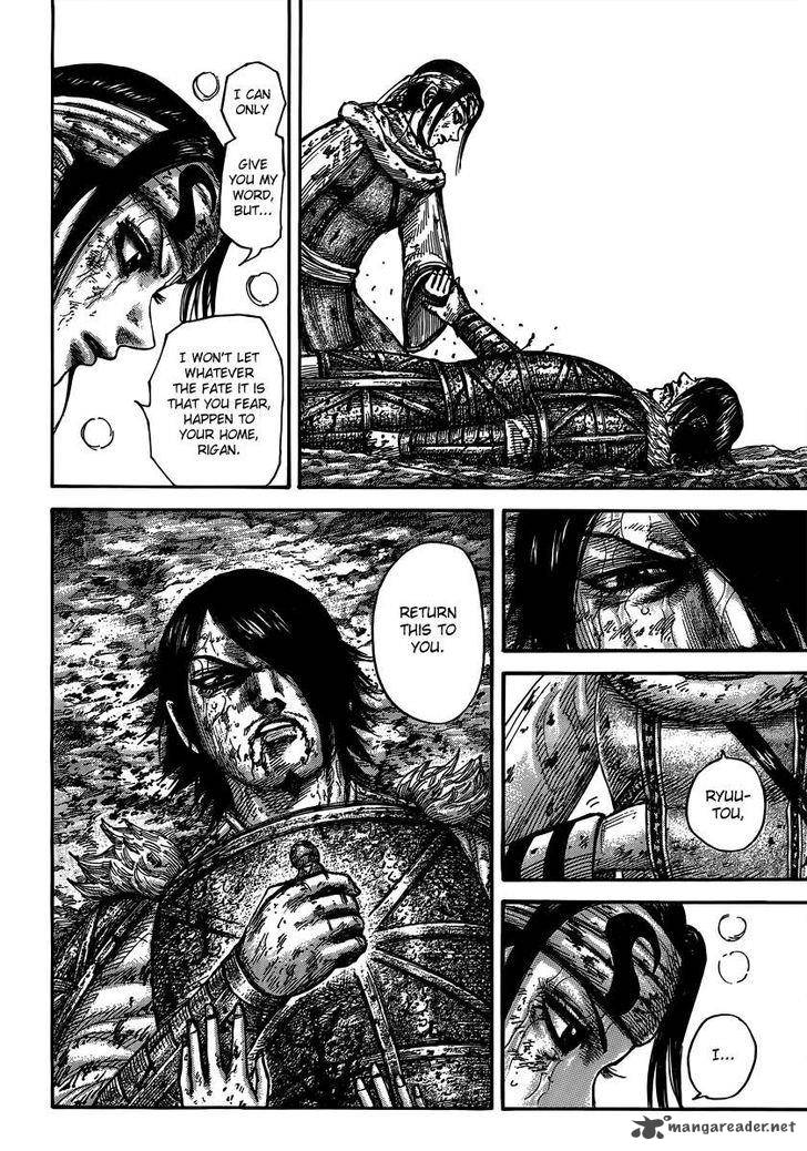 Chapter 473 - Page 9