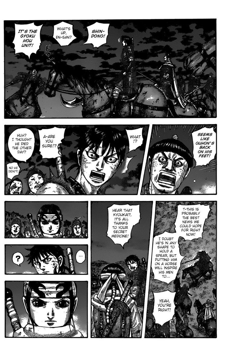 Chapter 601 - Page 16
