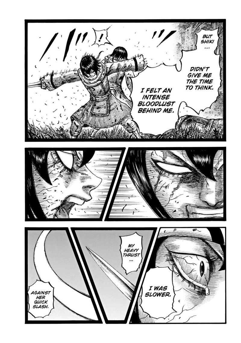 Chapter 668 - Page 18