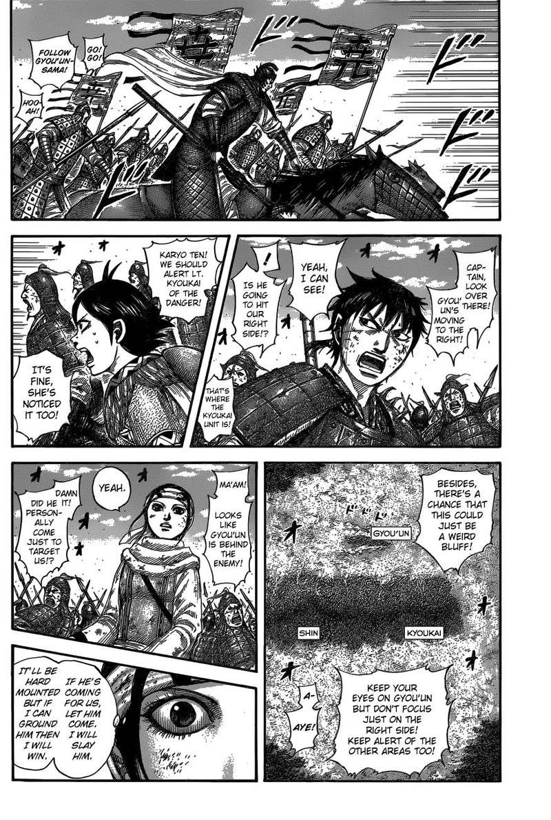 Chapter 584 - Page 4