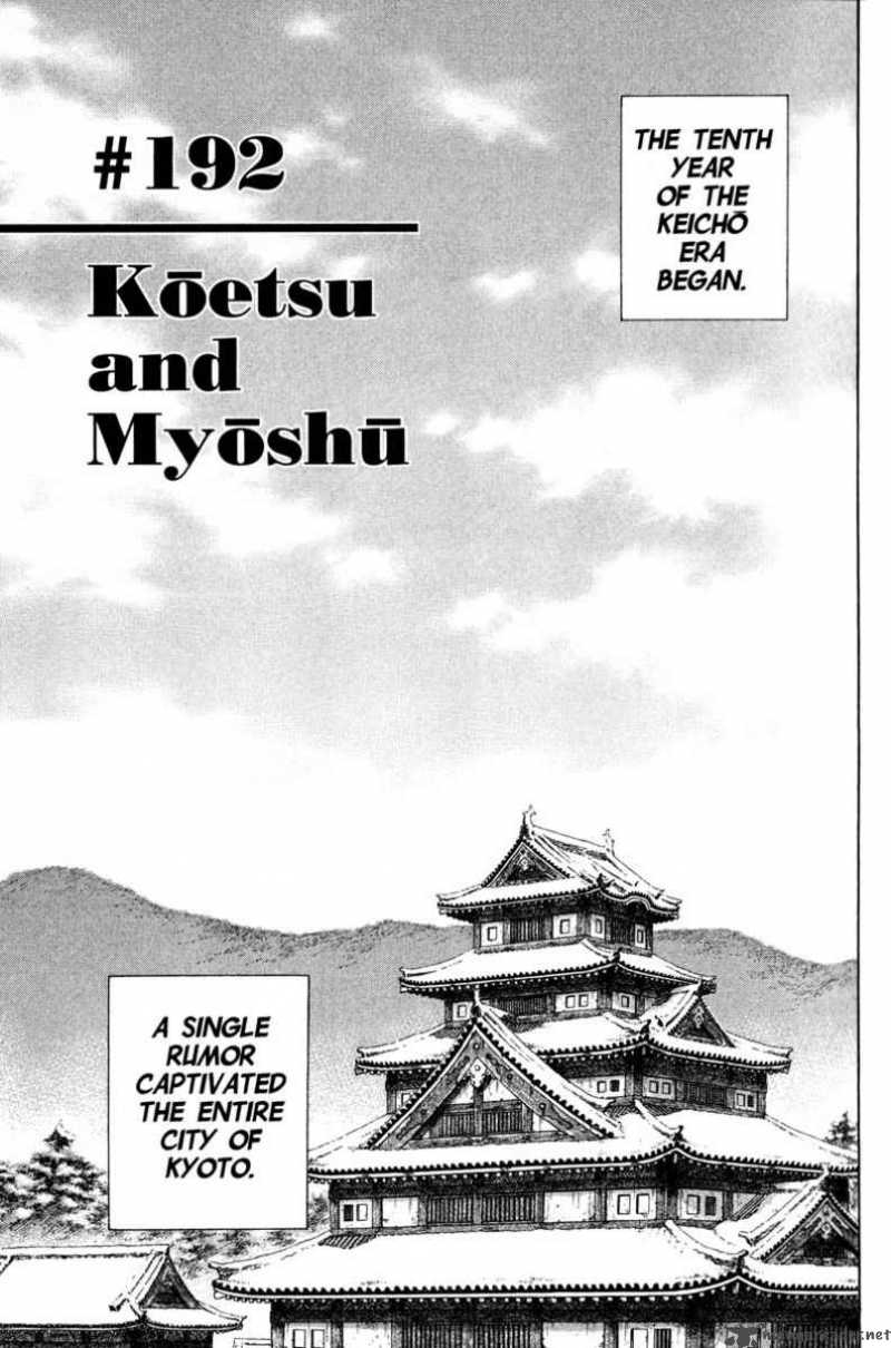 Chapter 192 - Page 2