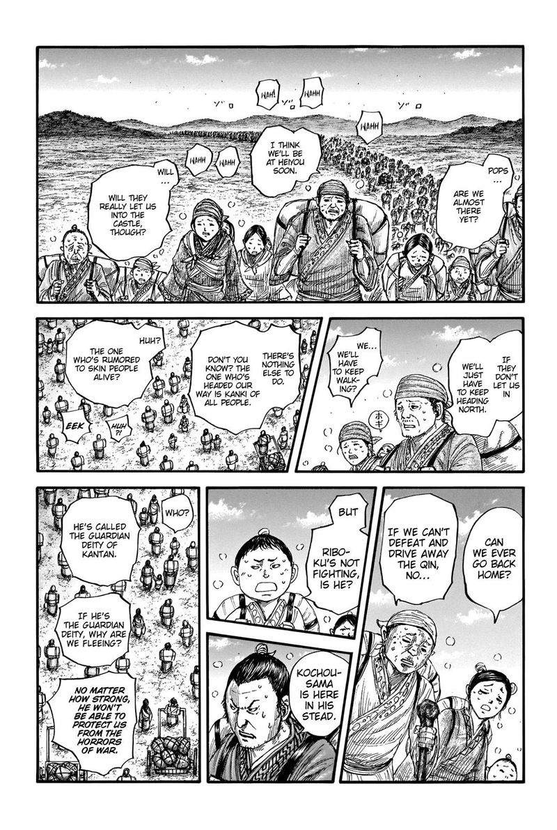 Chapter 676 - Page 1