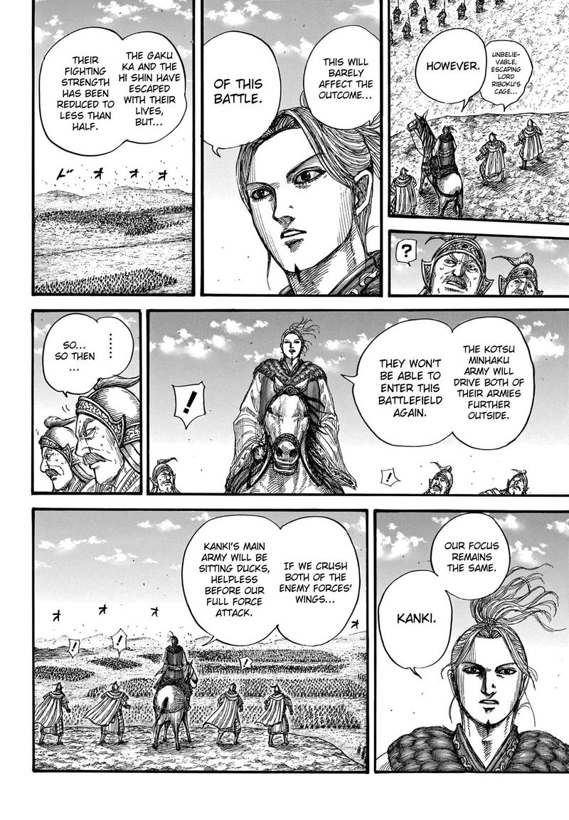 Chapter 723 - Page 19