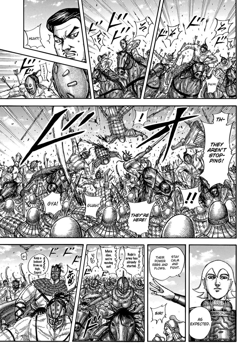 Chapter 774 - Page 5