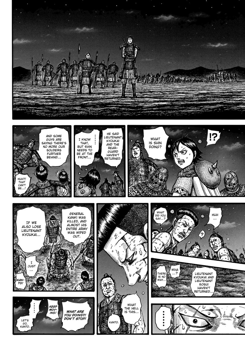 Chapter 753 - Page 16