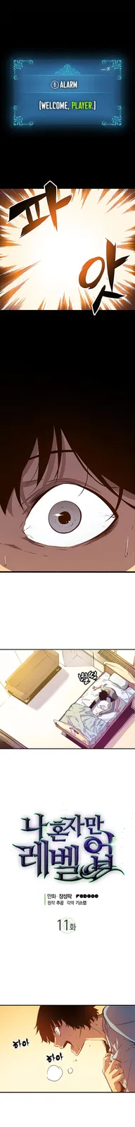 Chapter 11 - Page 2