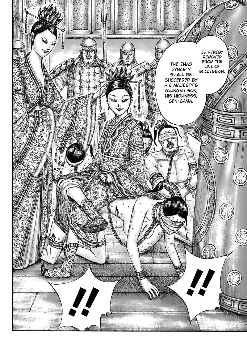 Chapter 645 - Page 18