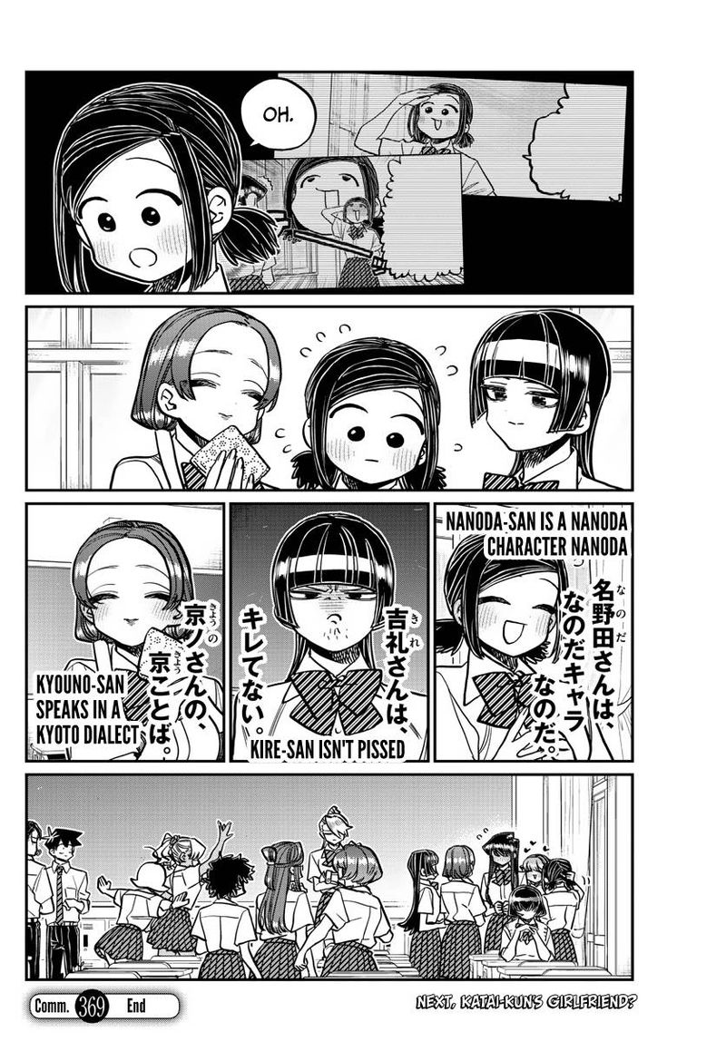 Chapter 369 - Page 18