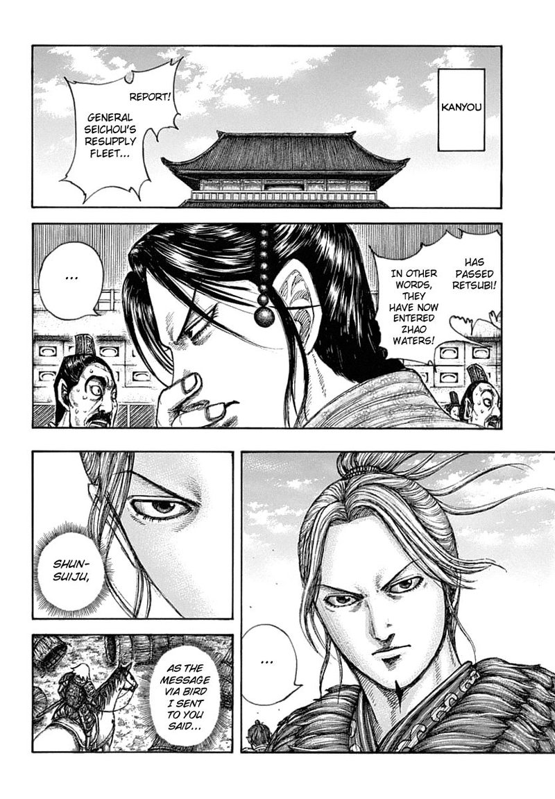 Chapter 637 - Page 5