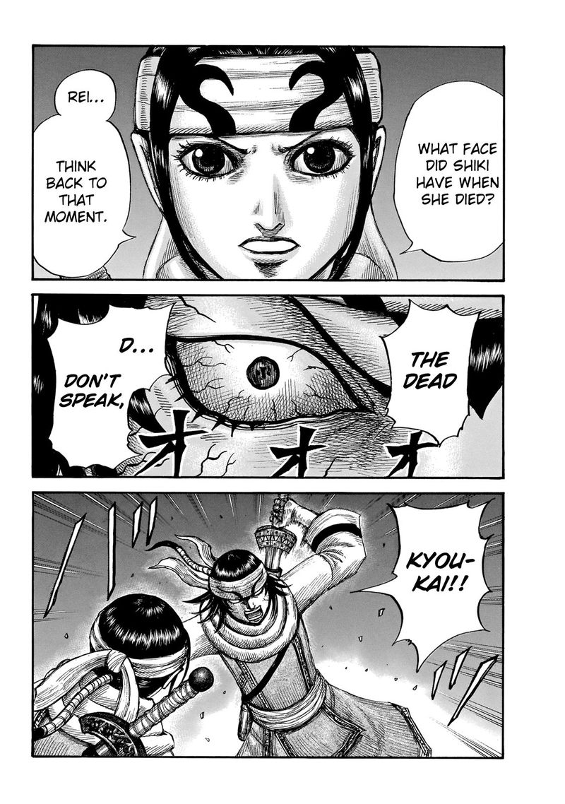 Chapter 667 - Page 13
