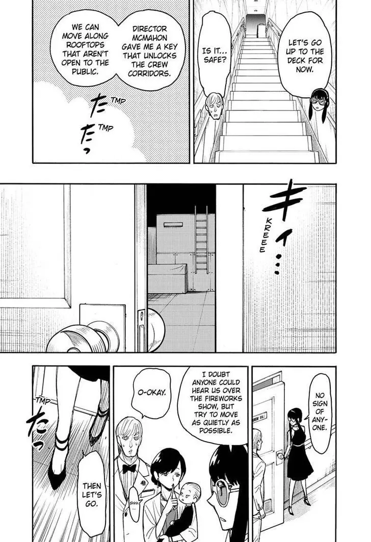 Chapter 51 - Page 7