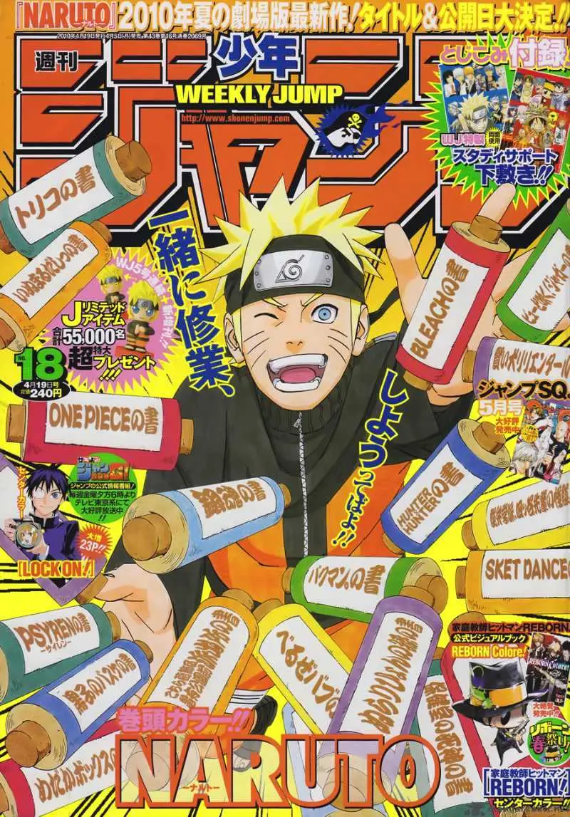 Chapter 489 - Page 1