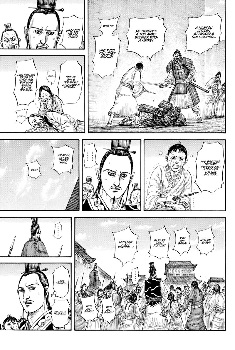 Chapter 812 - Page 12
