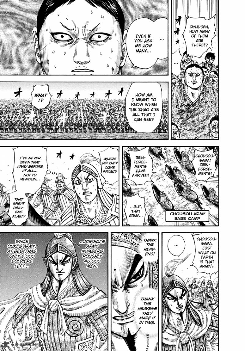Chapter 167 - Page 7