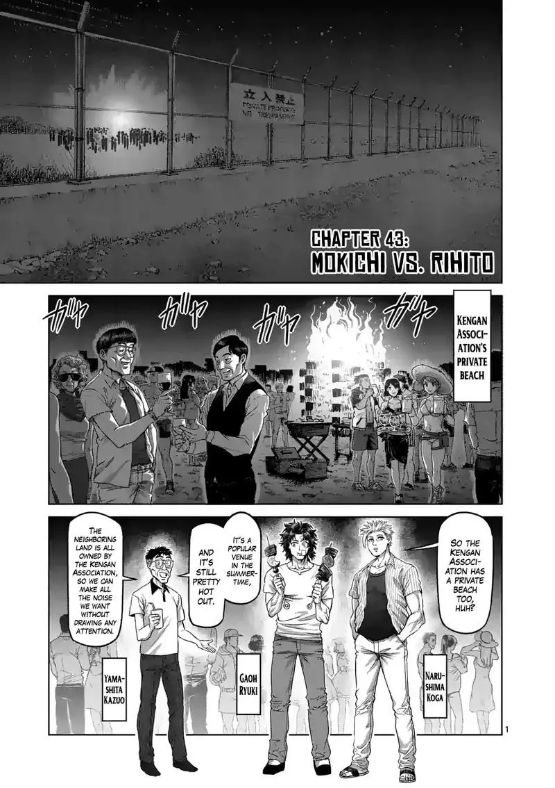 Chapter 43 - Page 1