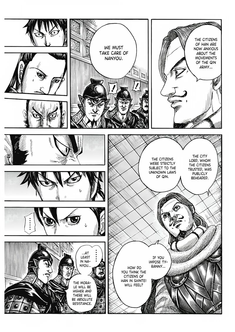 Chapter 809 - Page 12