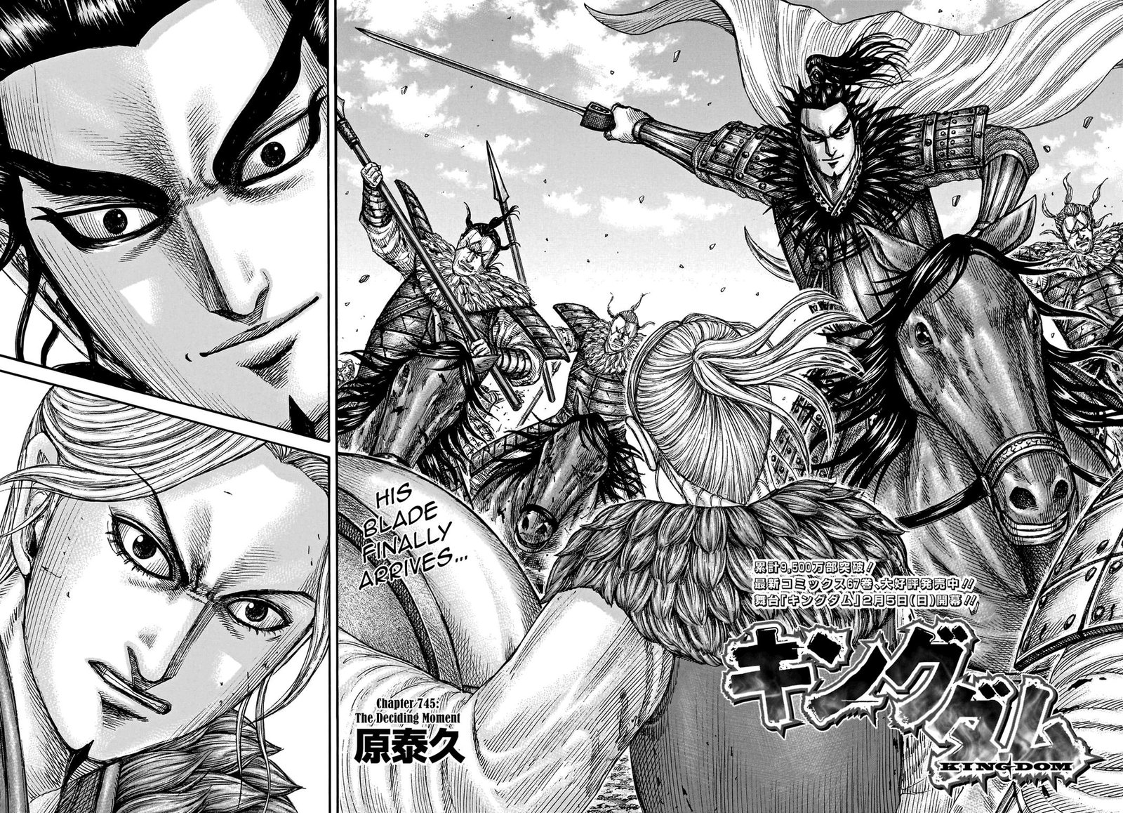 Chapter 745 - Page 2