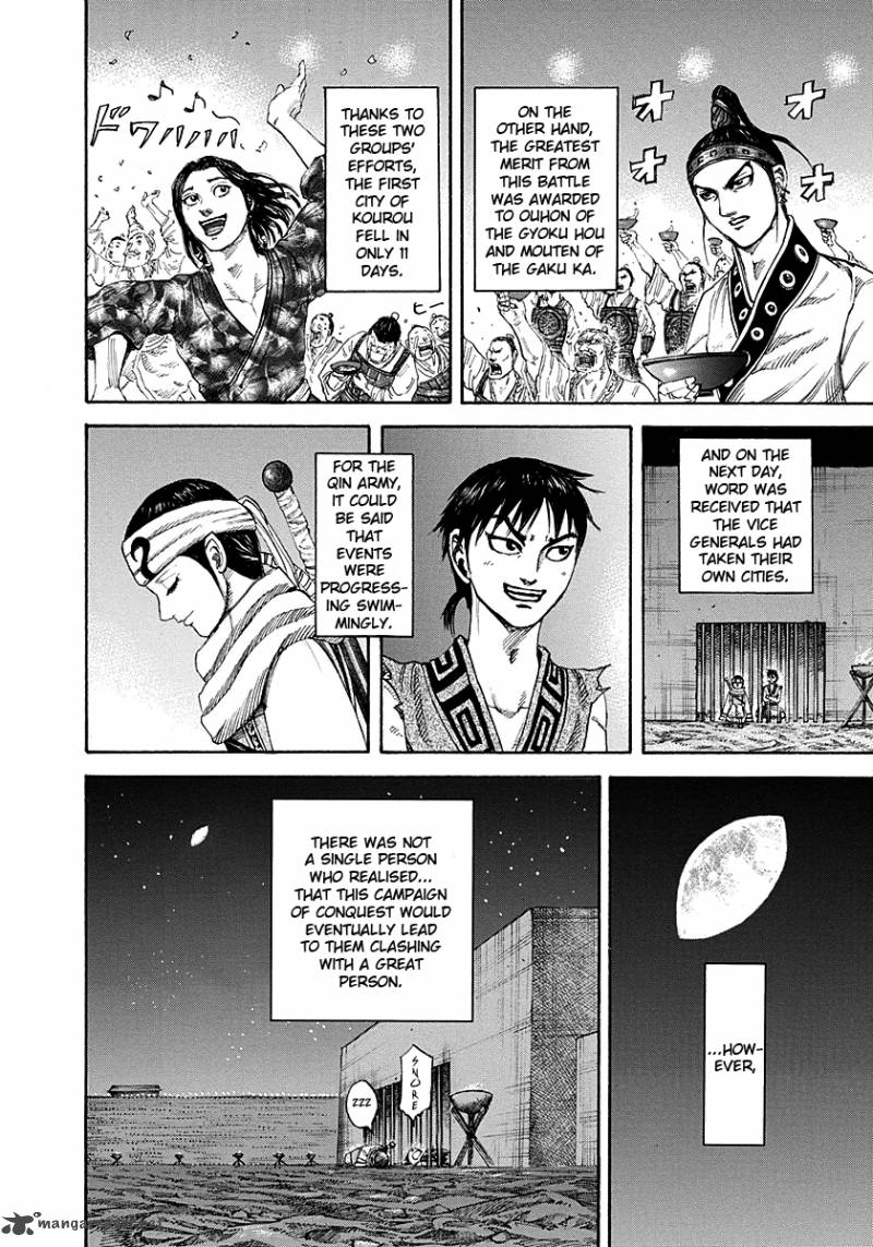 Chapter 193 - Page 16