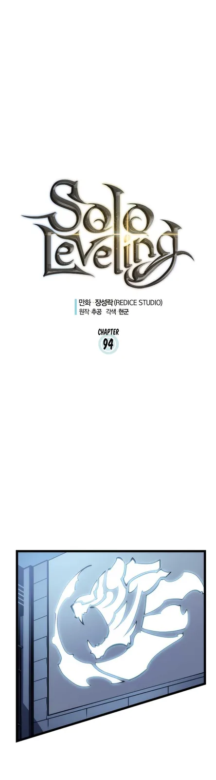 Chapter 94 - Page 1