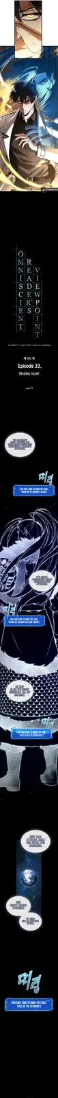 Chapter 202 - Page 5