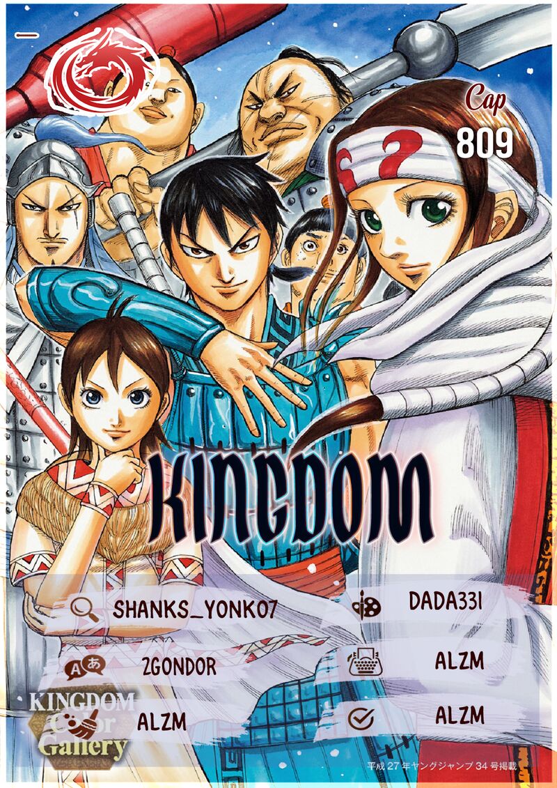 Chapter 809 - Page 2